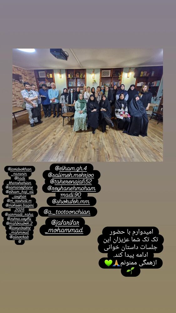  جدید ترین استوری اینستاگرام عطرت اسماعیلی