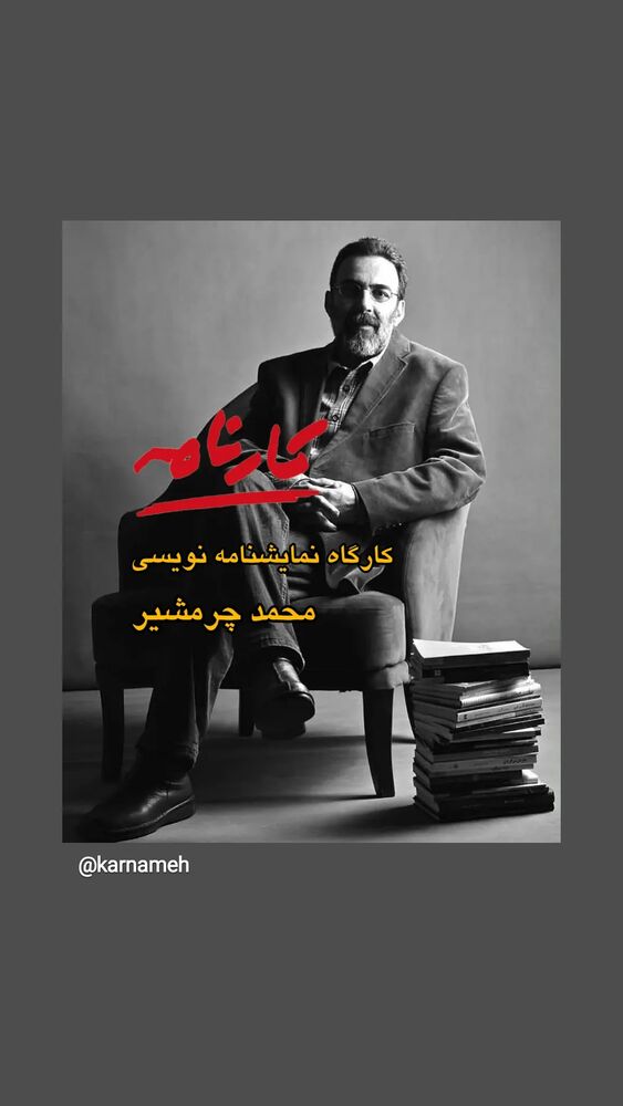  جدید ترین استوری اینستاگرام عطرت اسماعیلی
