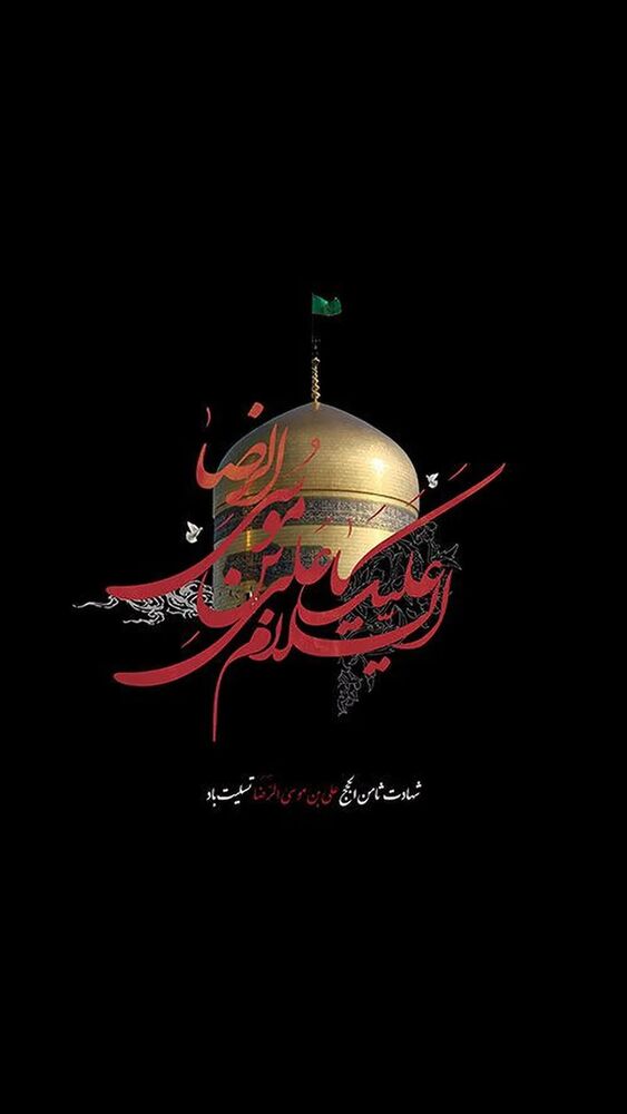  جدید ترین استوری اینستاگرام عطرت اسماعیلی