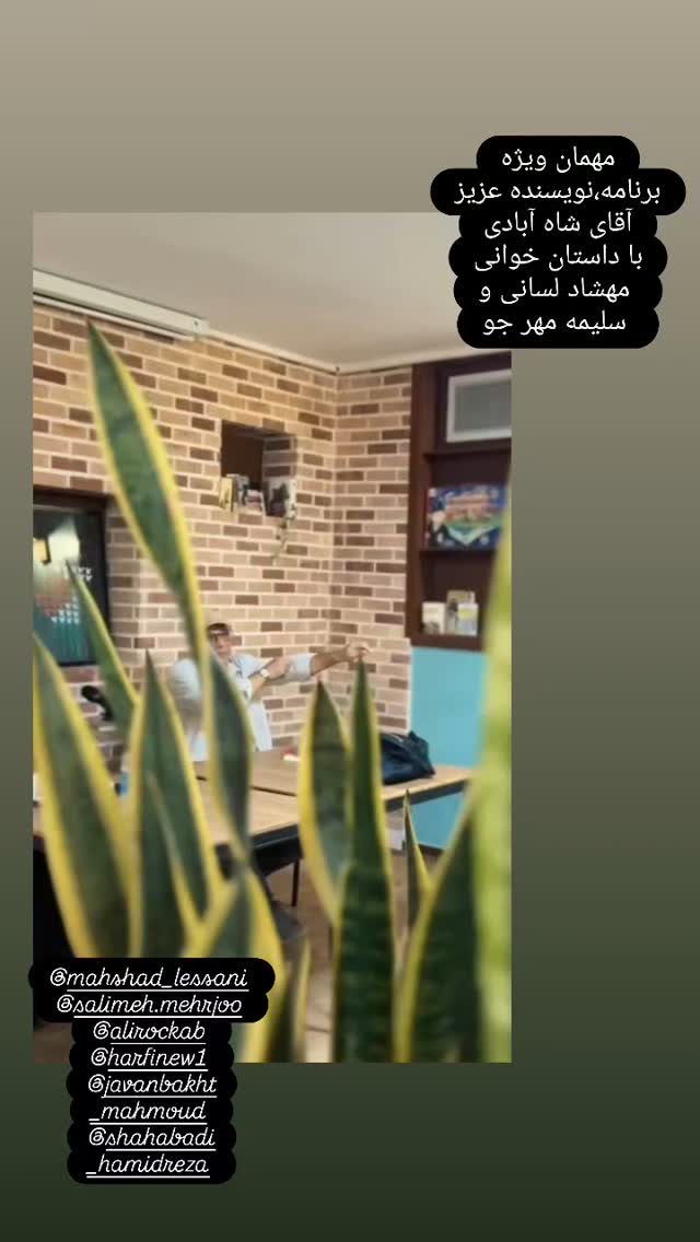  جدید ترین استوری اینستاگرام عطرت اسماعیلی