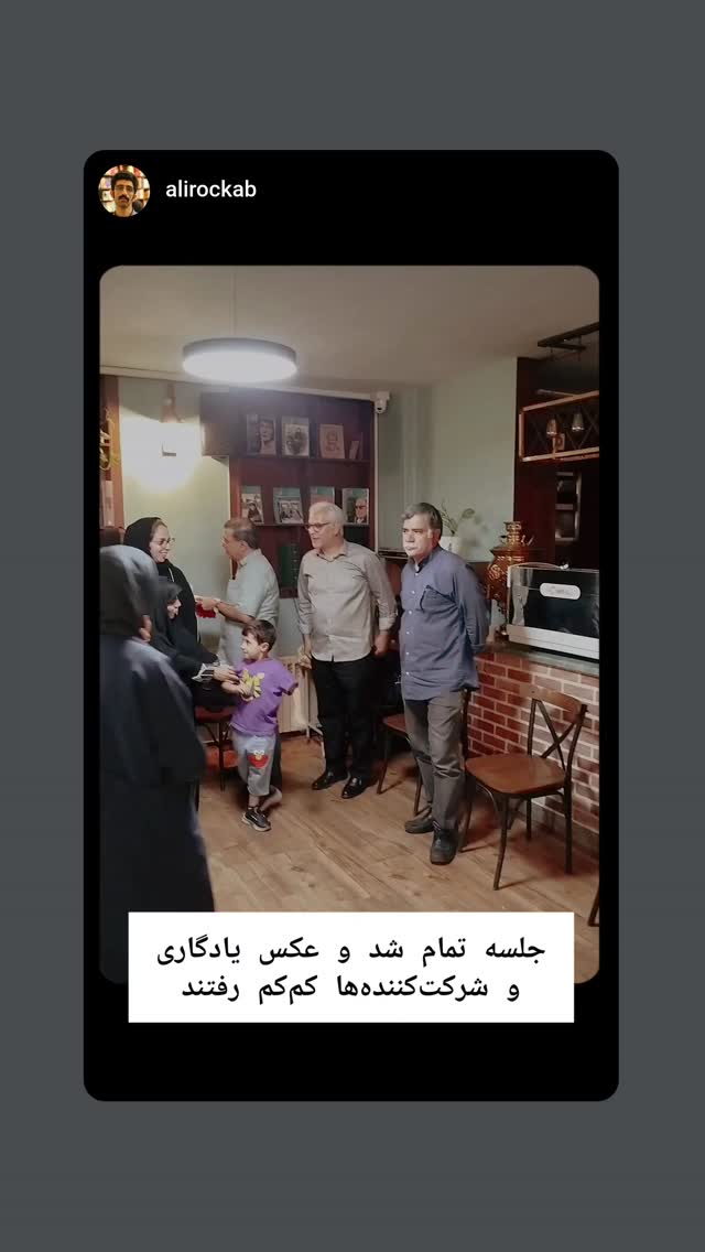  جدید ترین استوری اینستاگرام عطرت اسماعیلی