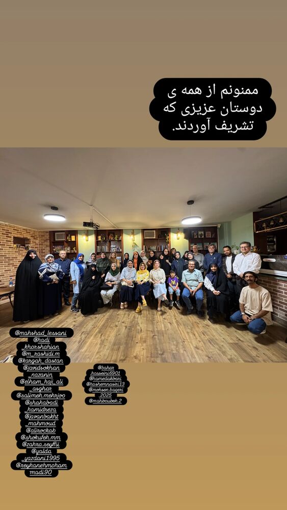  جدید ترین استوری اینستاگرام عطرت اسماعیلی