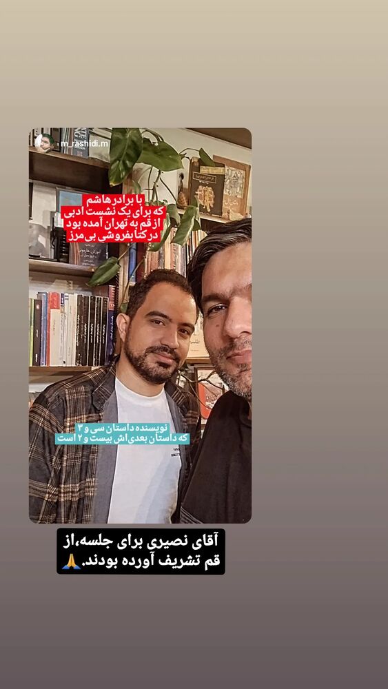 جدید ترین استوری اینستاگرام عطرت اسماعیلی