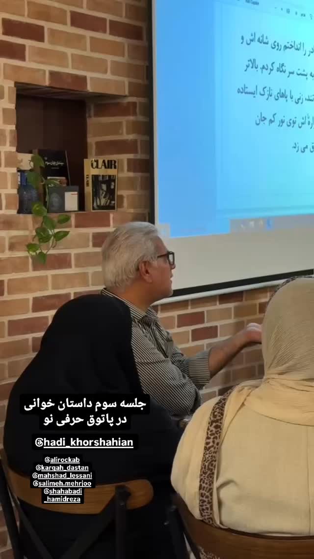  جدید ترین استوری اینستاگرام عطرت اسماعیلی