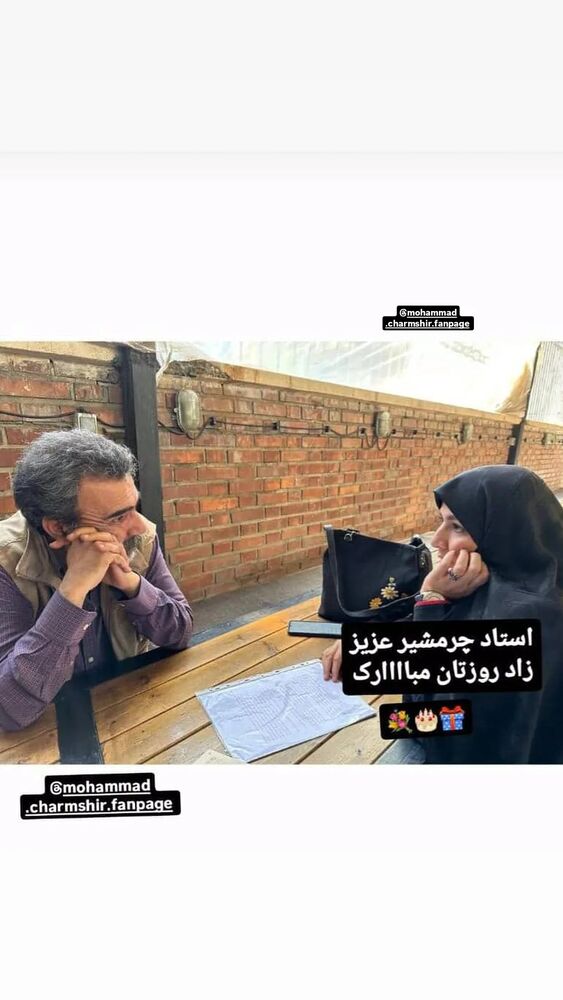  جدید ترین استوری اینستاگرام عطرت اسماعیلی