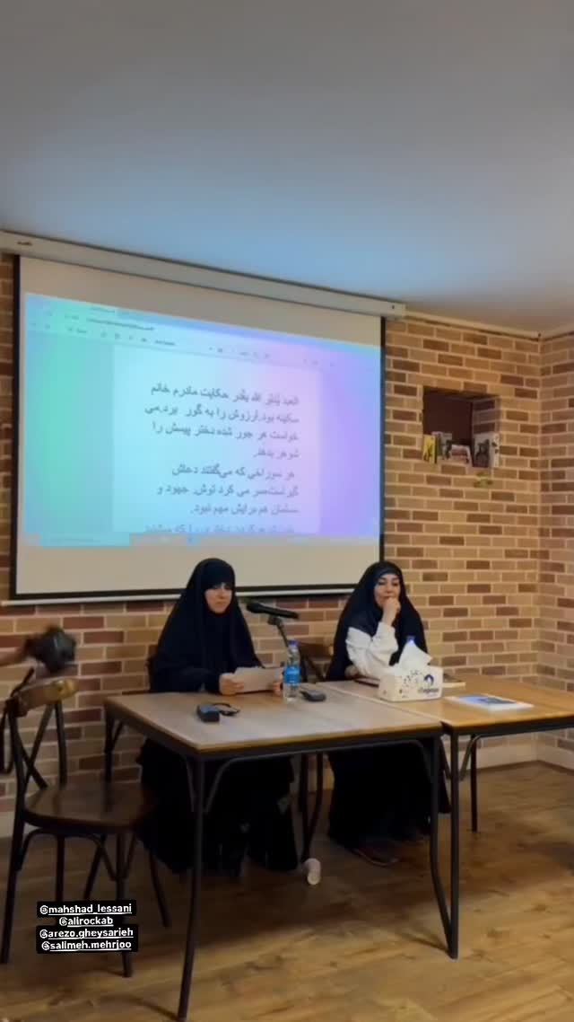  جدید ترین استوری اینستاگرام عطرت اسماعیلی
