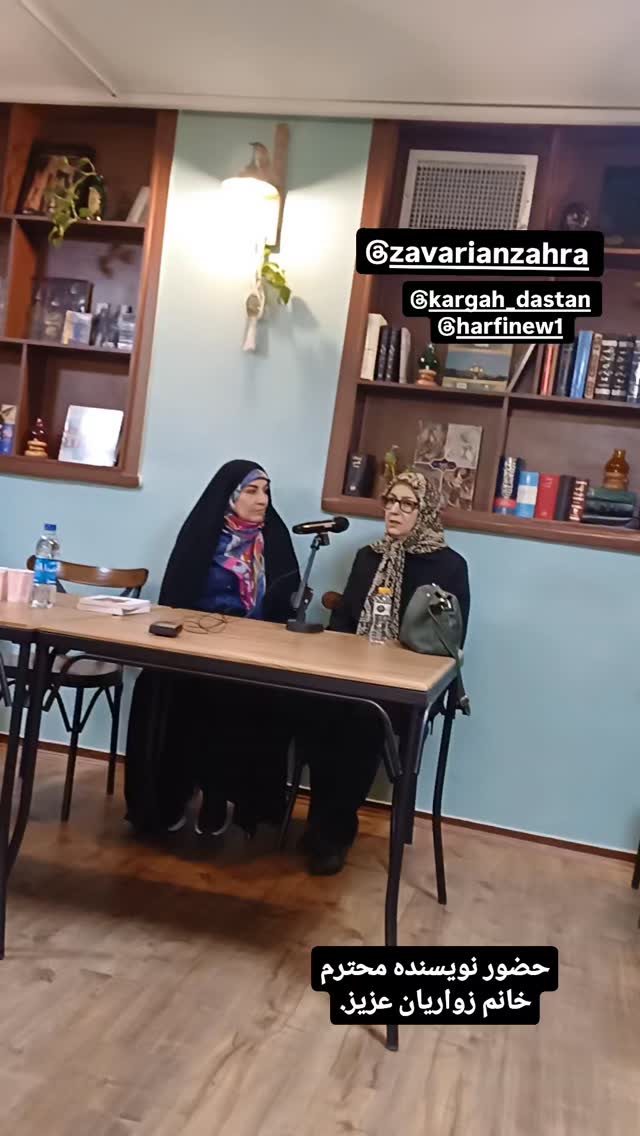  جدید ترین استوری اینستاگرام عطرت اسماعیلی