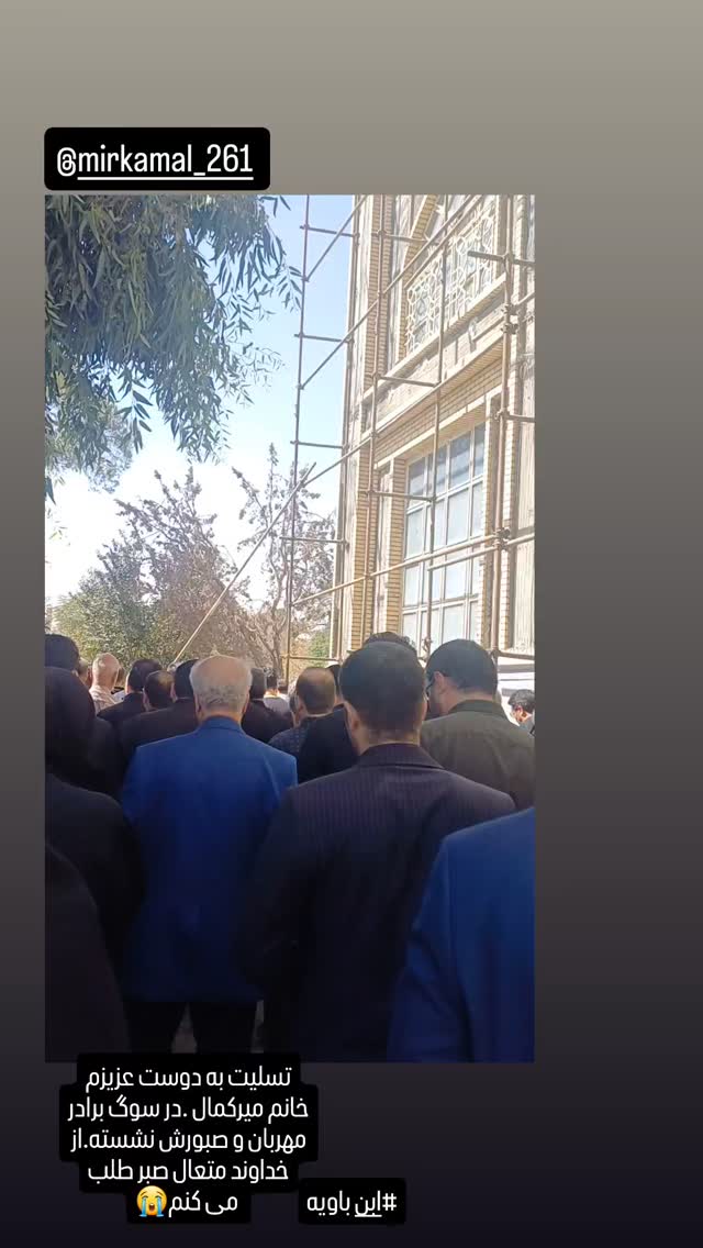  جدید ترین استوری اینستاگرام عطرت اسماعیلی