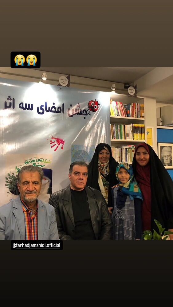  جدید ترین استوری اینستاگرام عطرت اسماعیلی