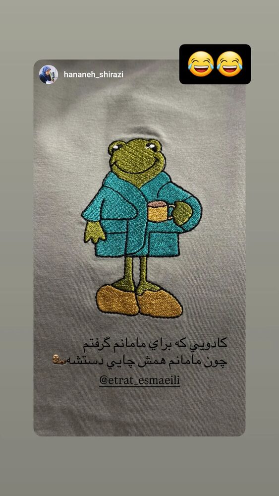  جدید ترین استوری اینستاگرام عطرت اسماعیلی