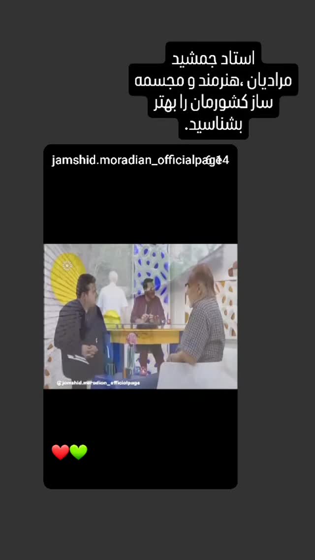  جدید ترین استوری اینستاگرام عطرت اسماعیلی