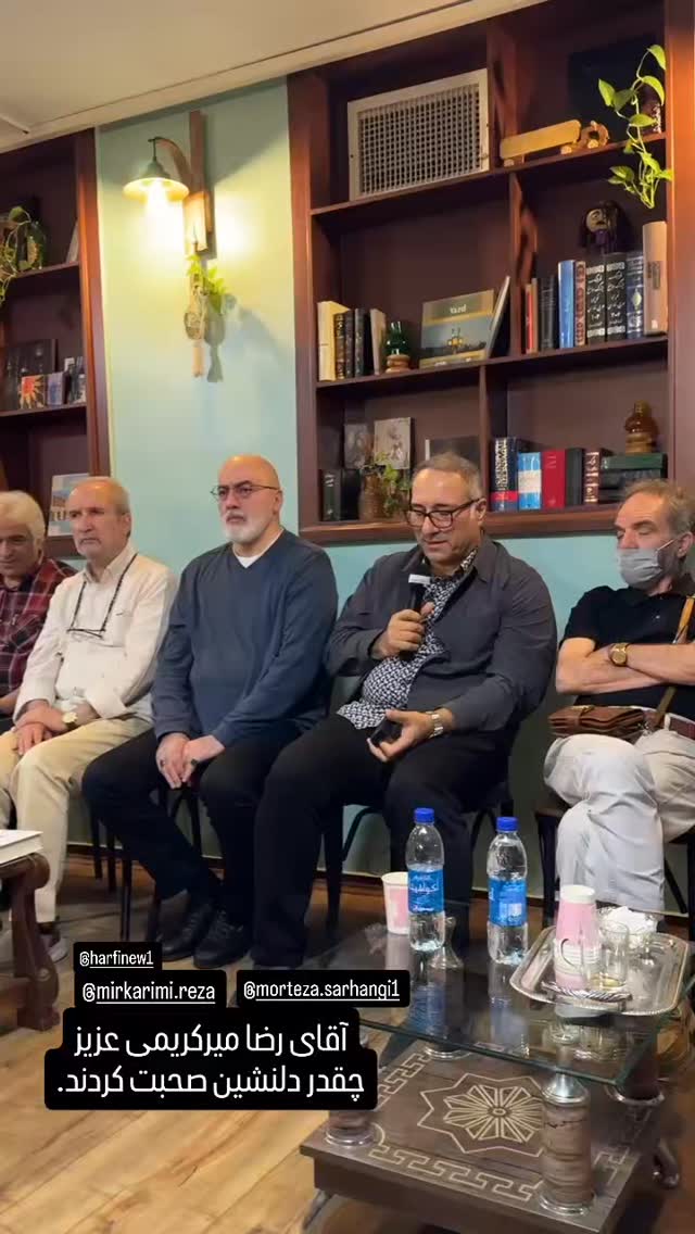  جدید ترین استوری اینستاگرام عطرت اسماعیلی