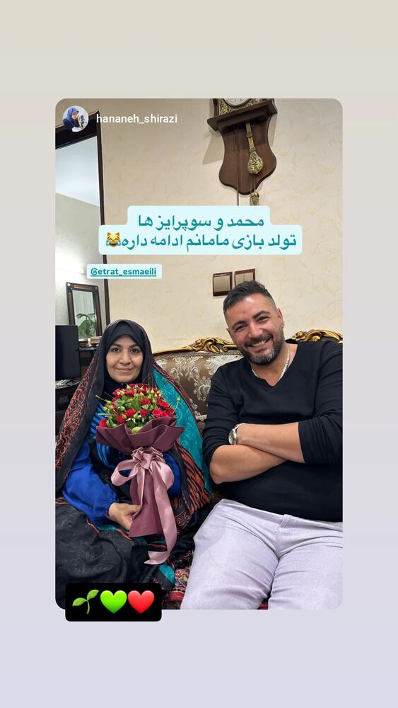  جدید ترین استوری اینستاگرام عطرت اسماعیلی