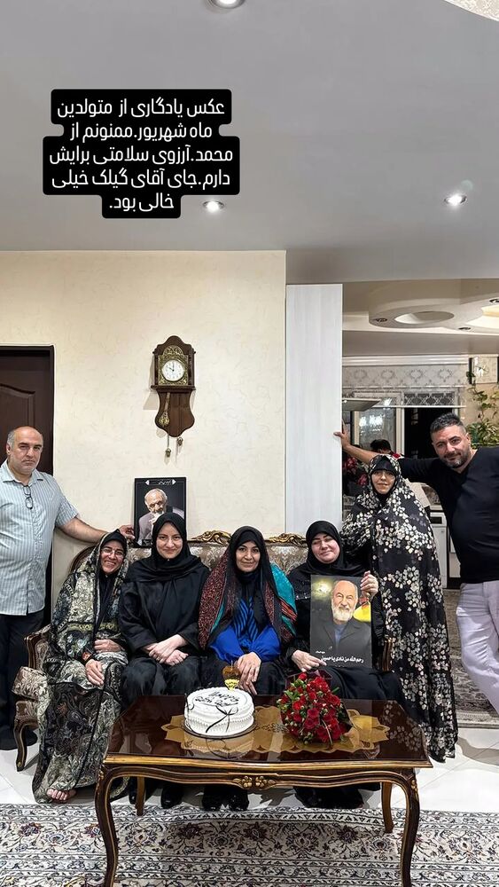  جدید ترین استوری اینستاگرام عطرت اسماعیلی