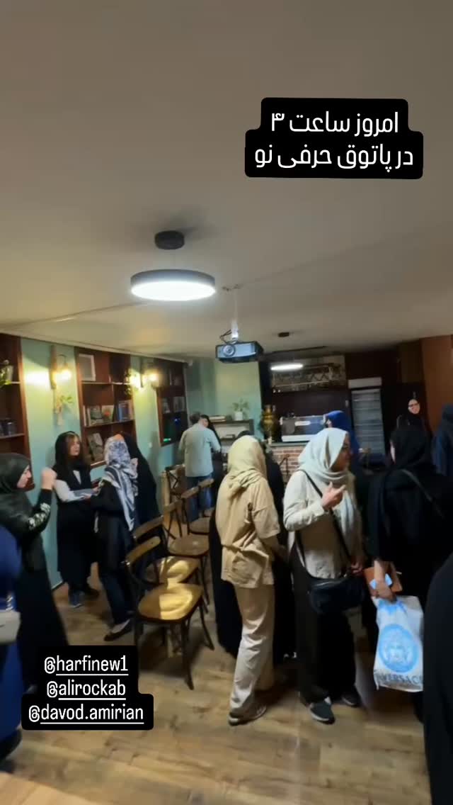  جدید ترین استوری اینستاگرام عطرت اسماعیلی