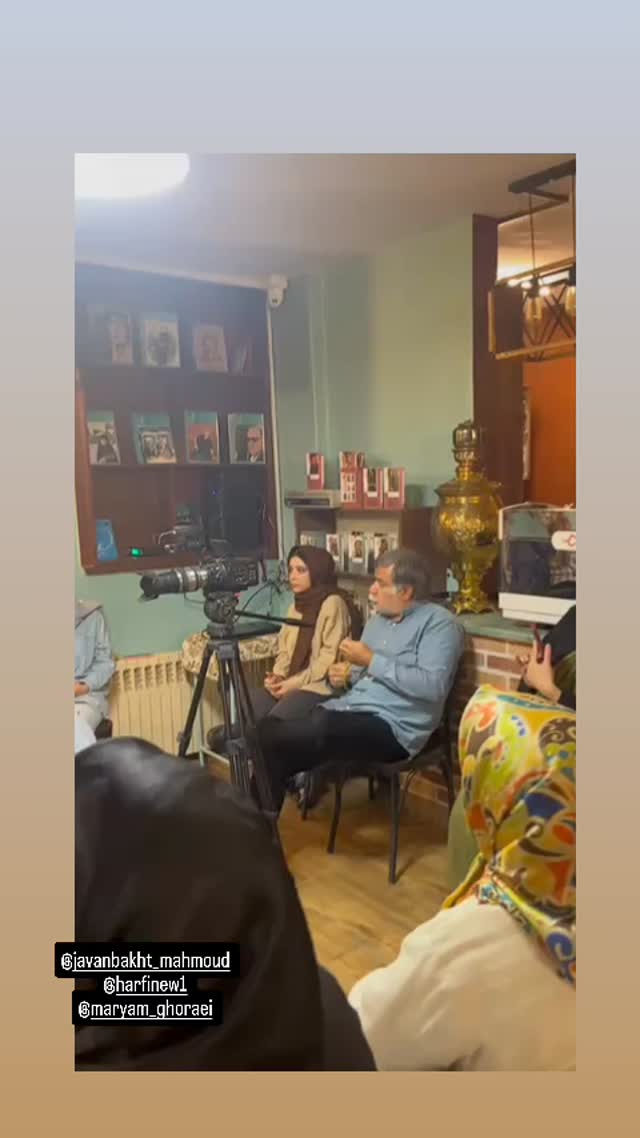  جدید ترین استوری اینستاگرام عطرت اسماعیلی