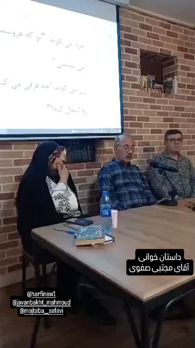  جدید ترین استوری اینستاگرام عطرت اسماعیلی