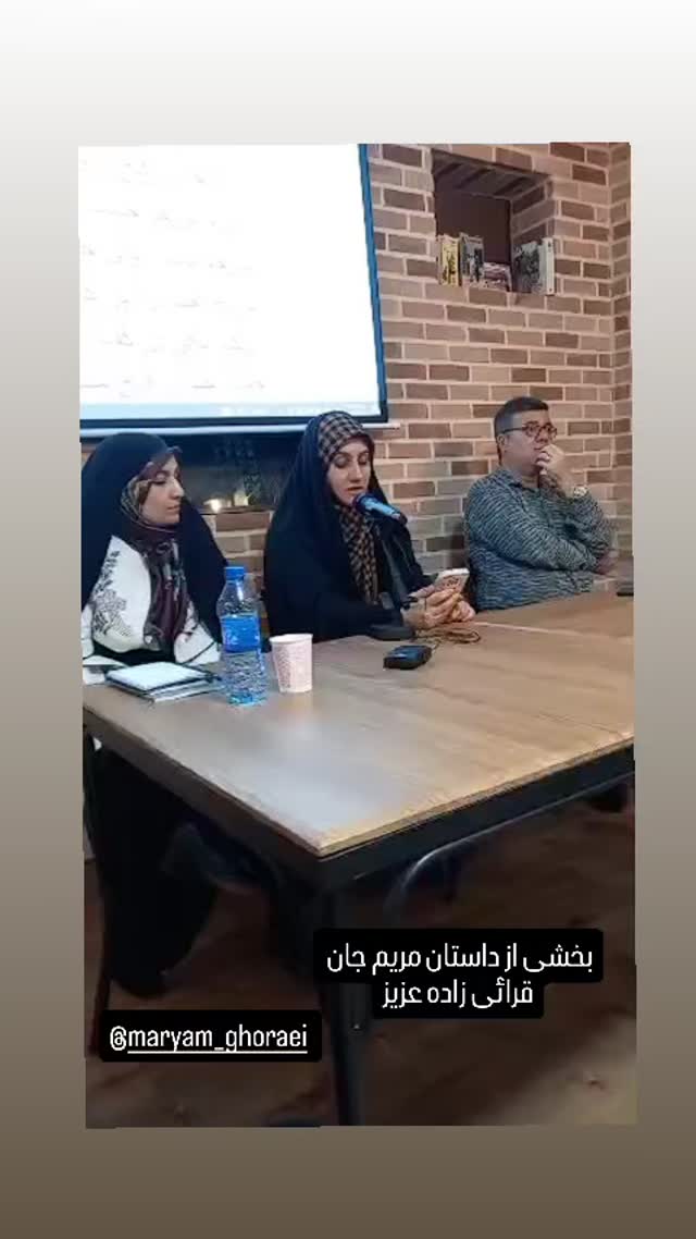 جدید ترین استوری اینستاگرام عطرت اسماعیلی