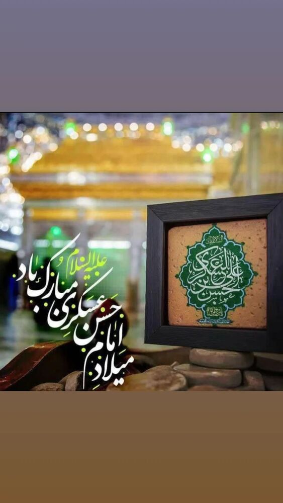  جدید ترین استوری اینستاگرام عطرت اسماعیلی