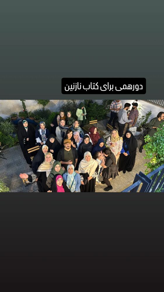  جدید ترین استوری اینستاگرام عطرت اسماعیلی