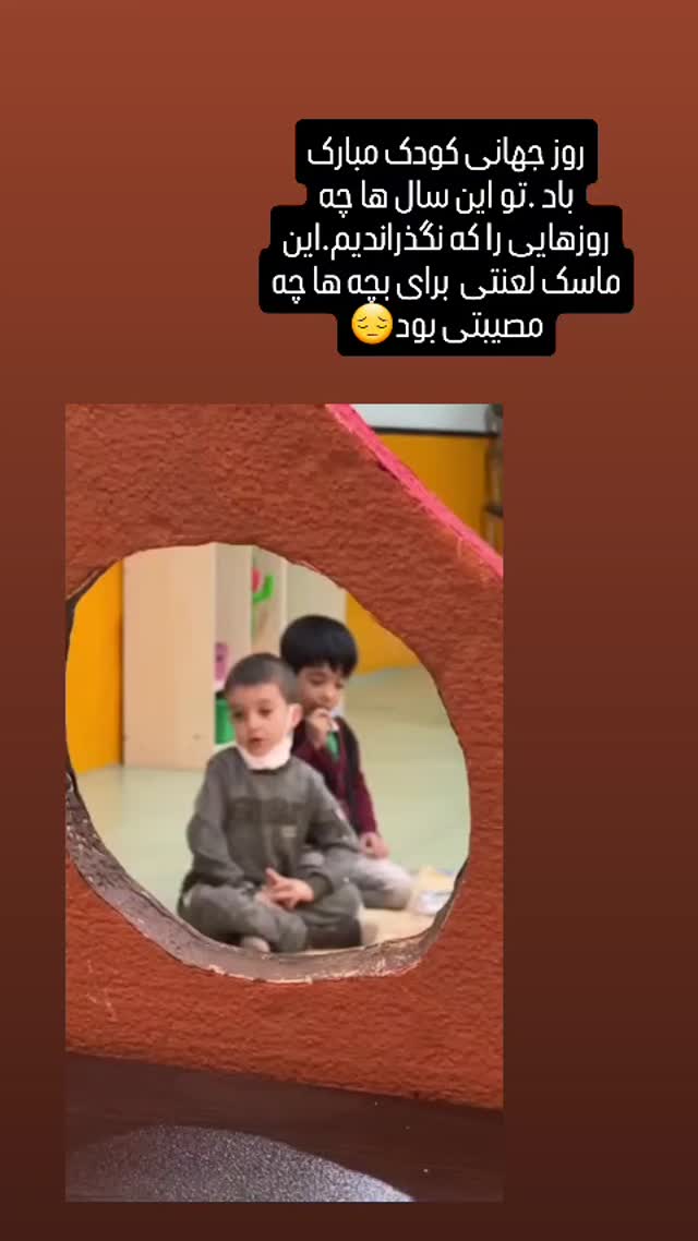  جدید ترین استوری اینستاگرام عطرت اسماعیلی
