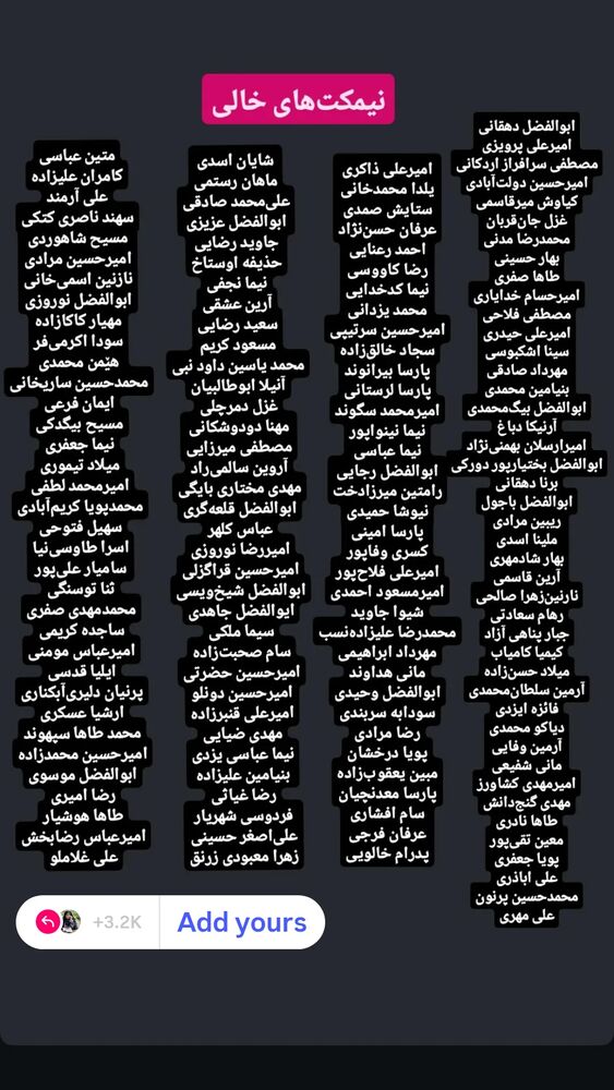  جدید ترین استوری اینستاگرام عطرت اسماعیلی