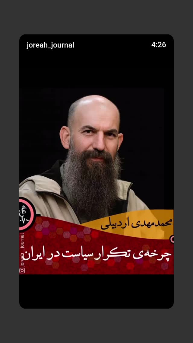  جدید ترین استوری اینستاگرام عطرت اسماعیلی