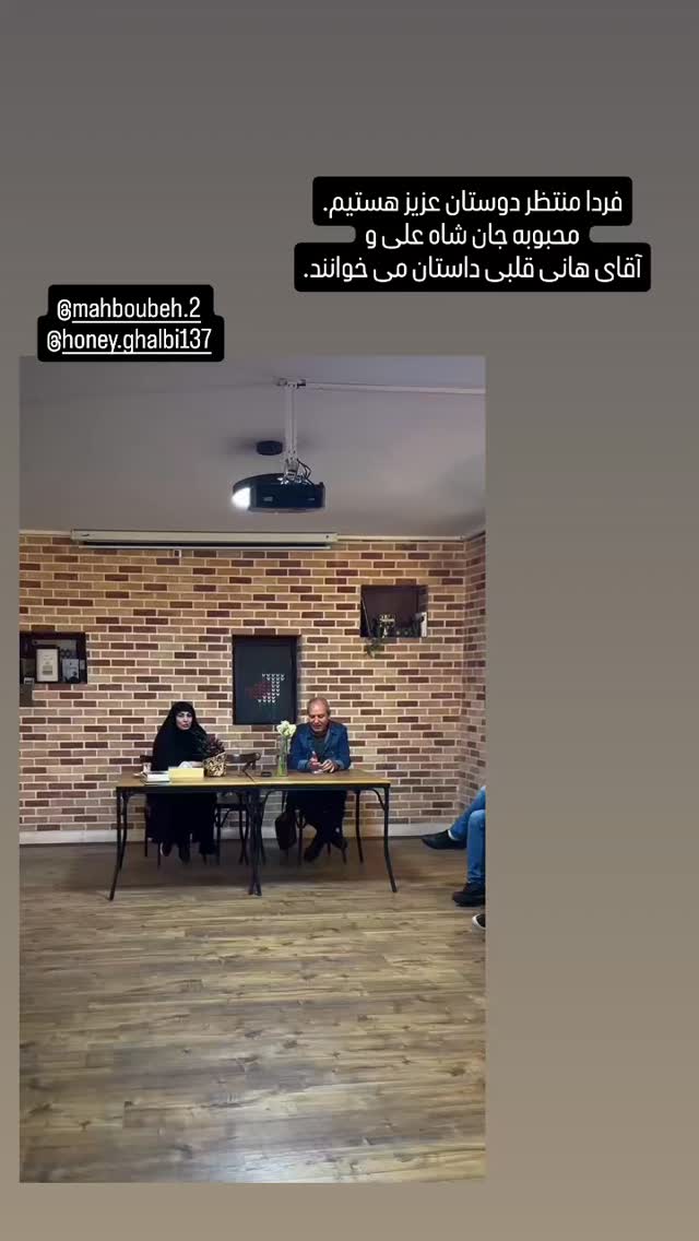  جدید ترین استوری اینستاگرام عطرت اسماعیلی