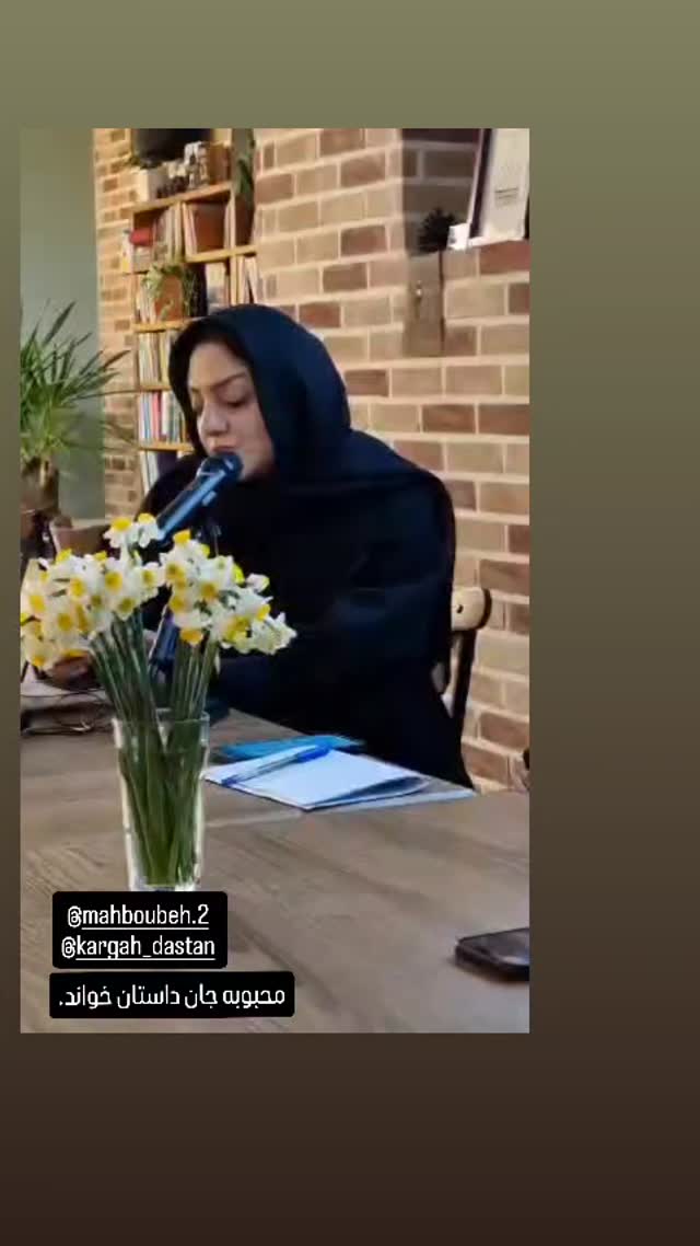  جدید ترین استوری اینستاگرام عطرت اسماعیلی