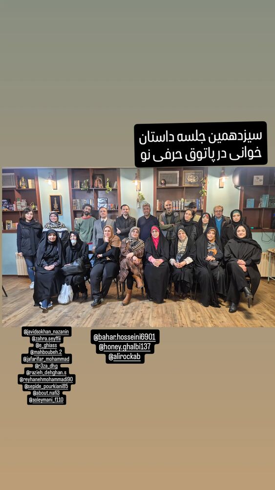  جدید ترین استوری اینستاگرام عطرت اسماعیلی