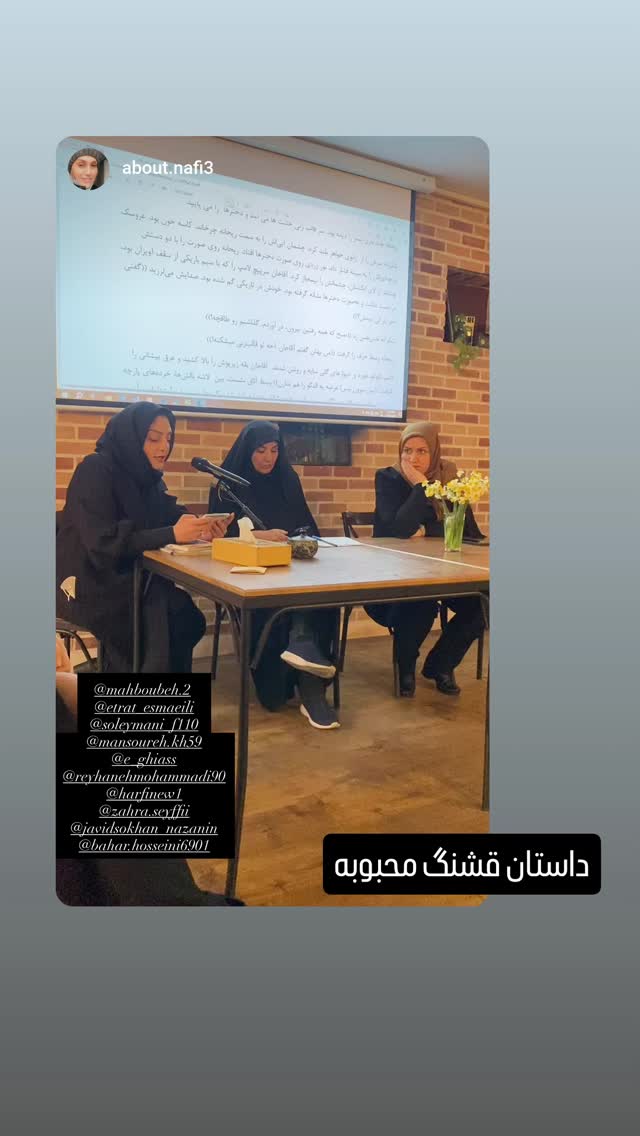  جدید ترین استوری اینستاگرام عطرت اسماعیلی
