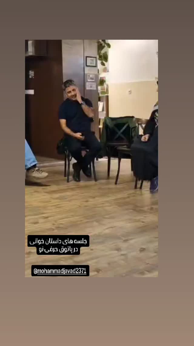  جدید ترین استوری اینستاگرام عطرت اسماعیلی