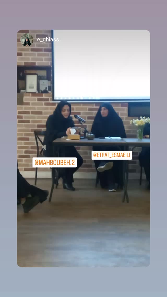  جدید ترین استوری اینستاگرام عطرت اسماعیلی