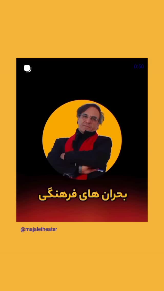  جدید ترین استوری اینستاگرام عطرت اسماعیلی
