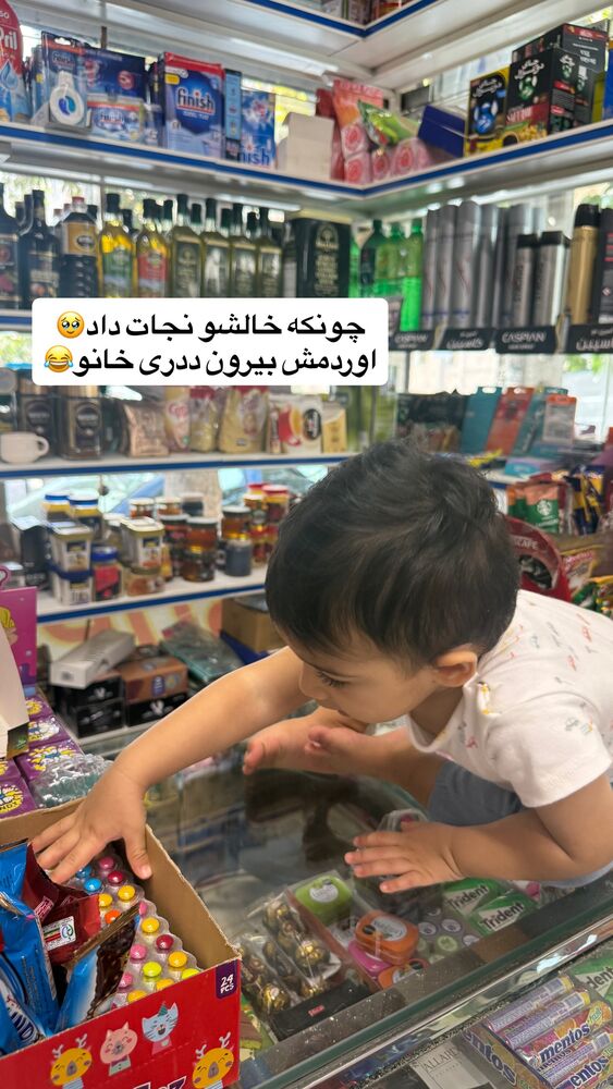  جدید ترین استوری اینستاگرام سیسی