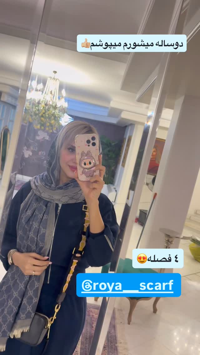  جدید ترین استوری اینستاگرام سیسی