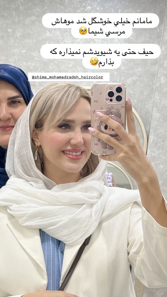  جدید ترین استوری اینستاگرام سیسی