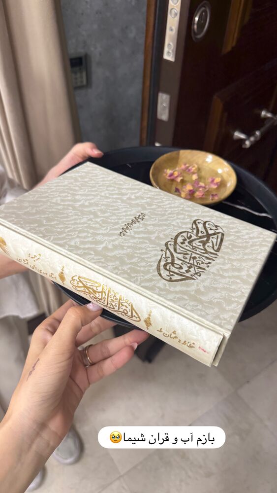  جدید ترین استوری اینستاگرام سیسی
