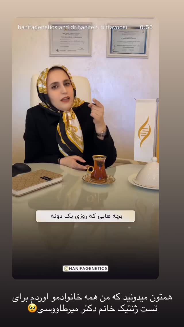  جدید ترین استوری اینستاگرام سیسی