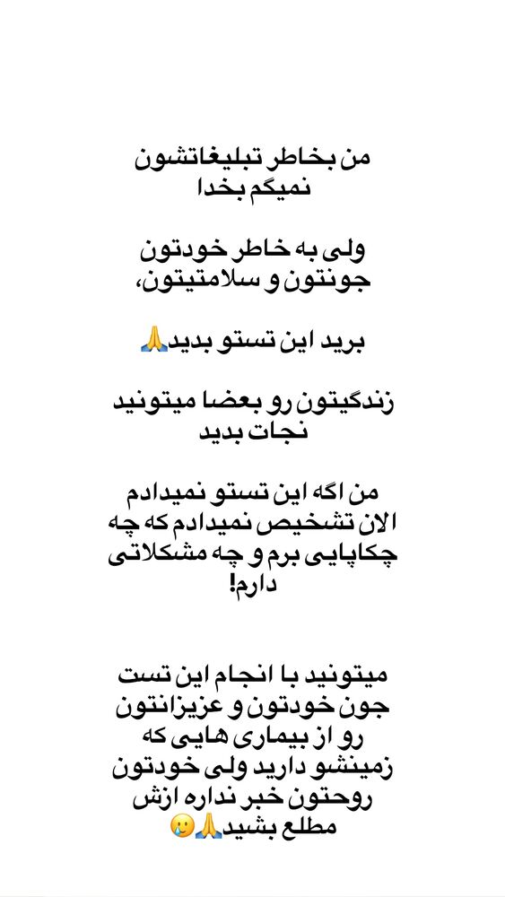  جدید ترین استوری اینستاگرام سیسی