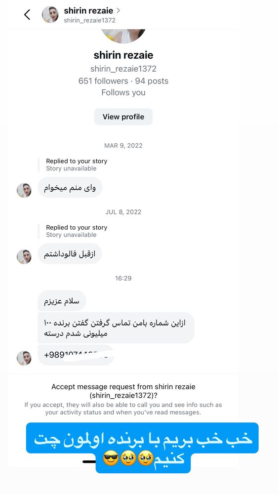  جدید ترین استوری اینستاگرام سیسی