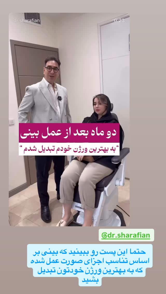  جدید ترین استوری اینستاگرام سیسی