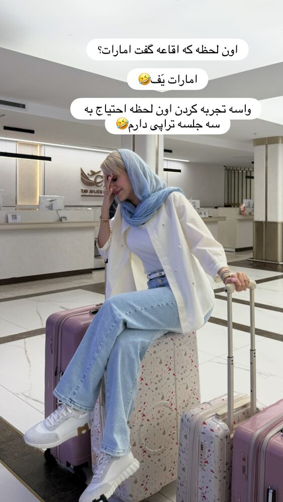  جدید ترین استوری اینستاگرام سیسی