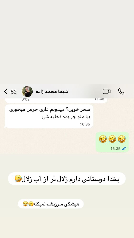  جدید ترین استوری اینستاگرام سیسی