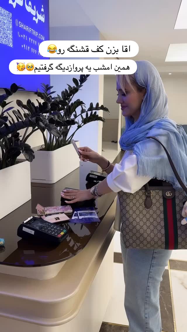  جدید ترین استوری اینستاگرام سیسی