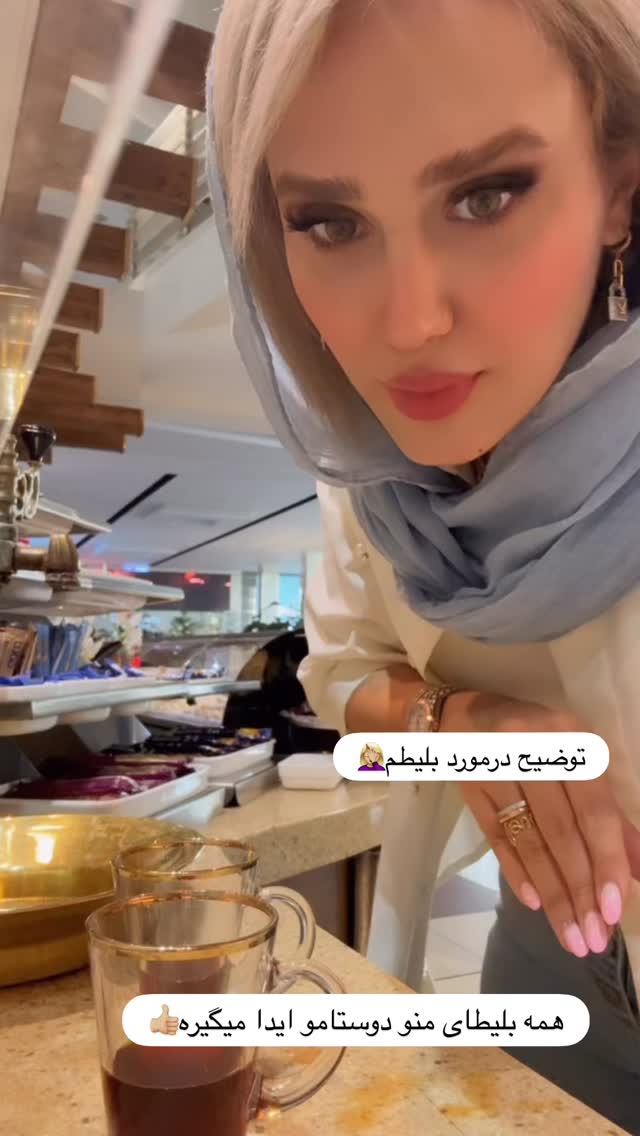  جدید ترین استوری اینستاگرام سیسی