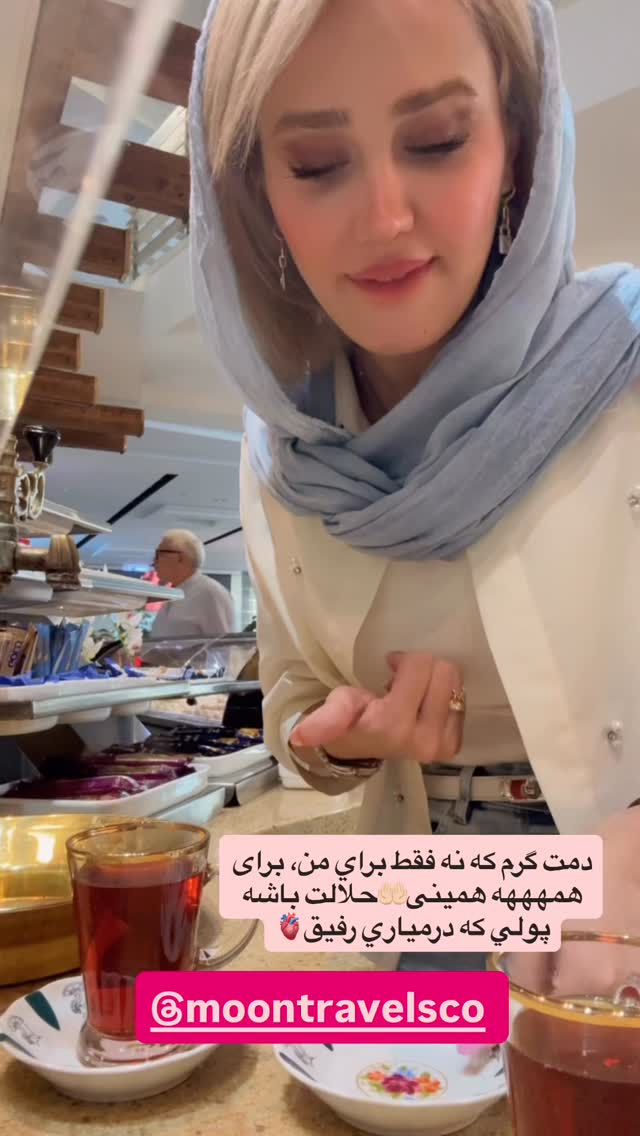  جدید ترین استوری اینستاگرام سیسی