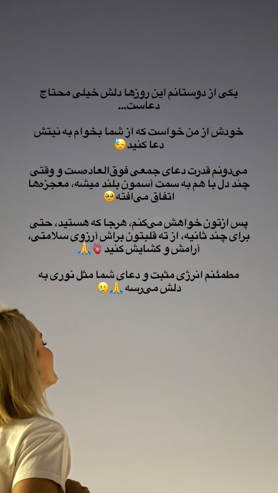  جدید ترین استوری اینستاگرام سیسی