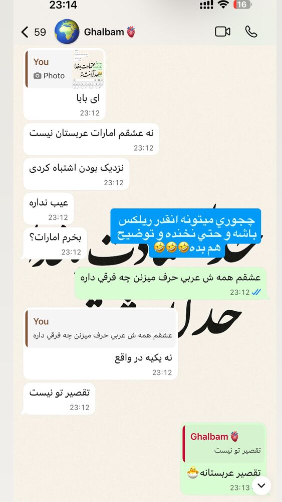  جدید ترین استوری اینستاگرام سیسی