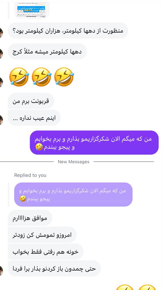  جدید ترین استوری اینستاگرام سیسی